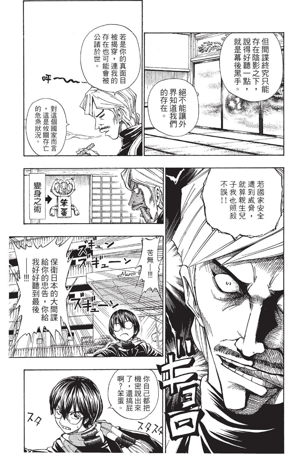 第136页