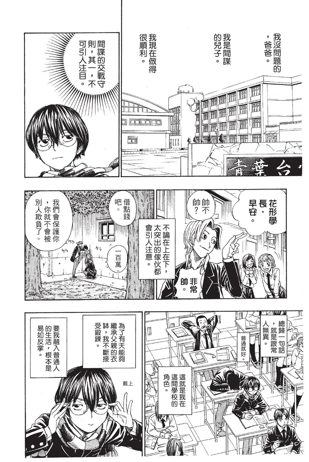 第137页