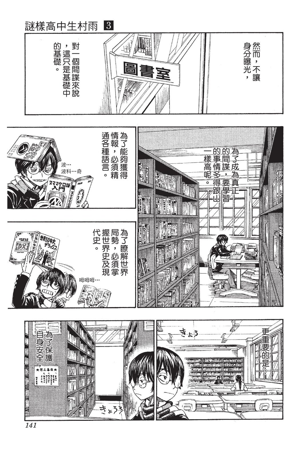 第138页