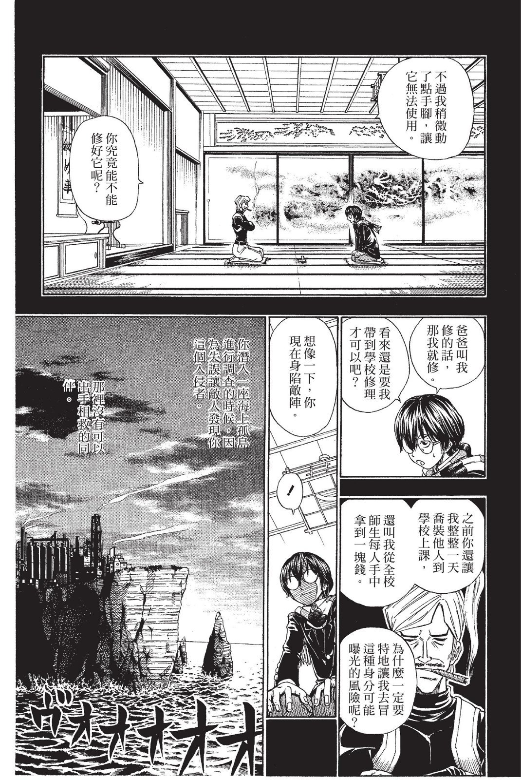 第140页