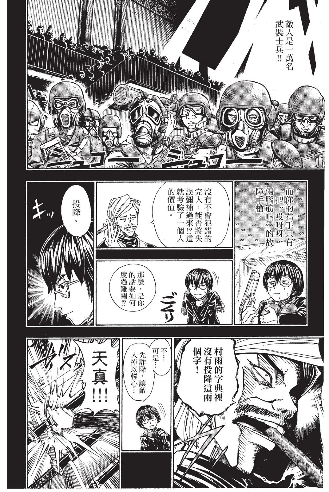 第141页