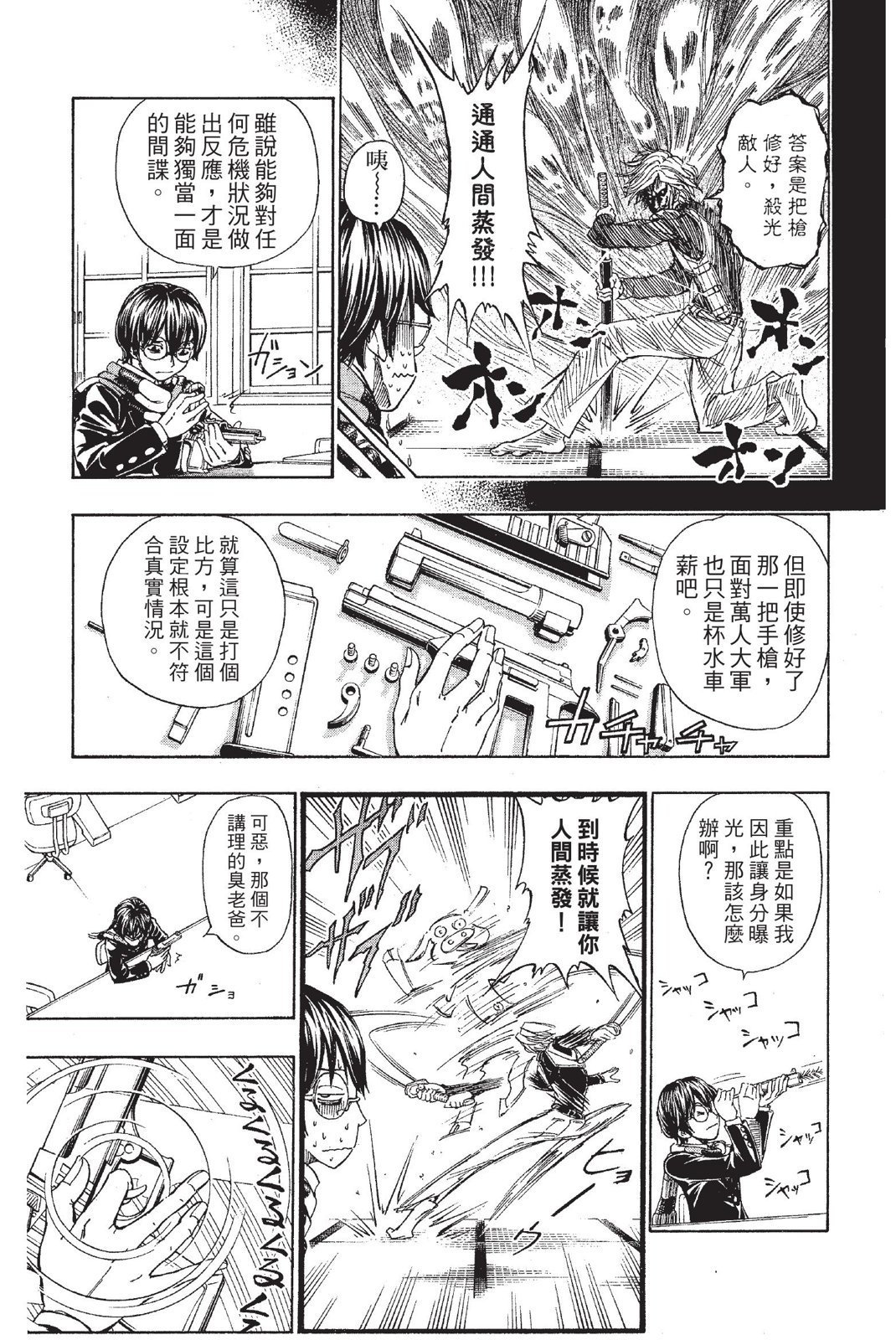 第142页