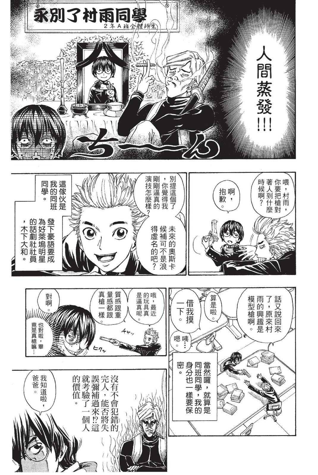 第144页
