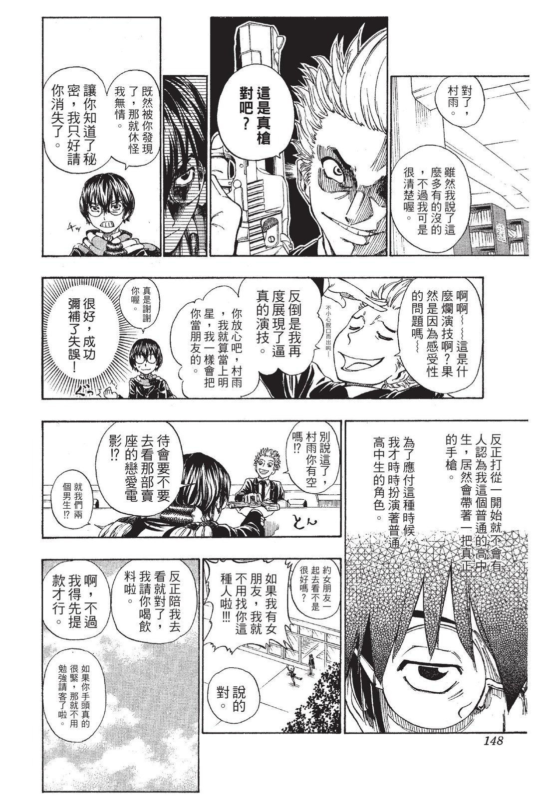 第145页