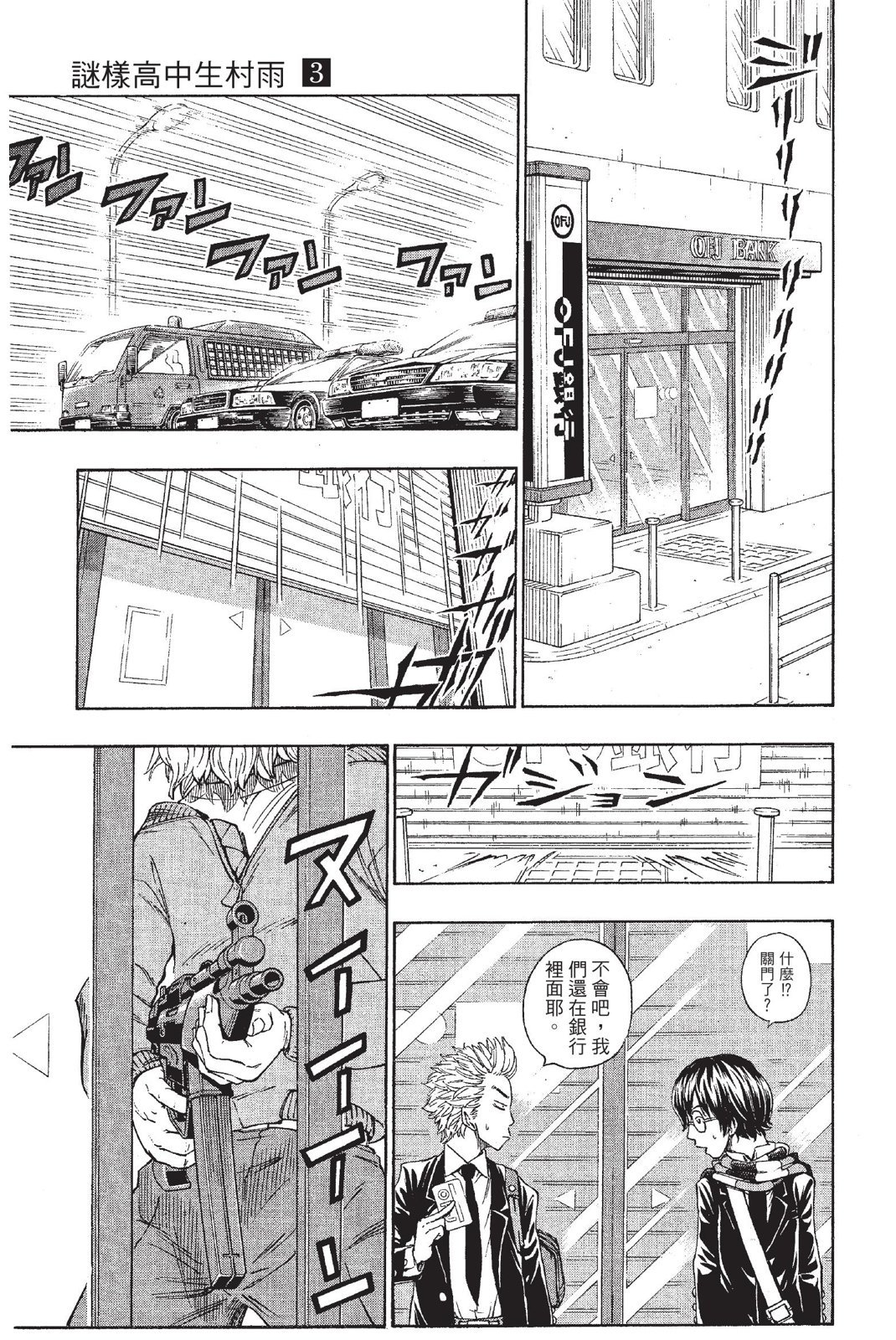第146页