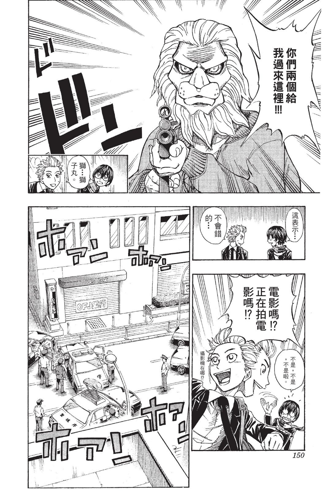 第147页