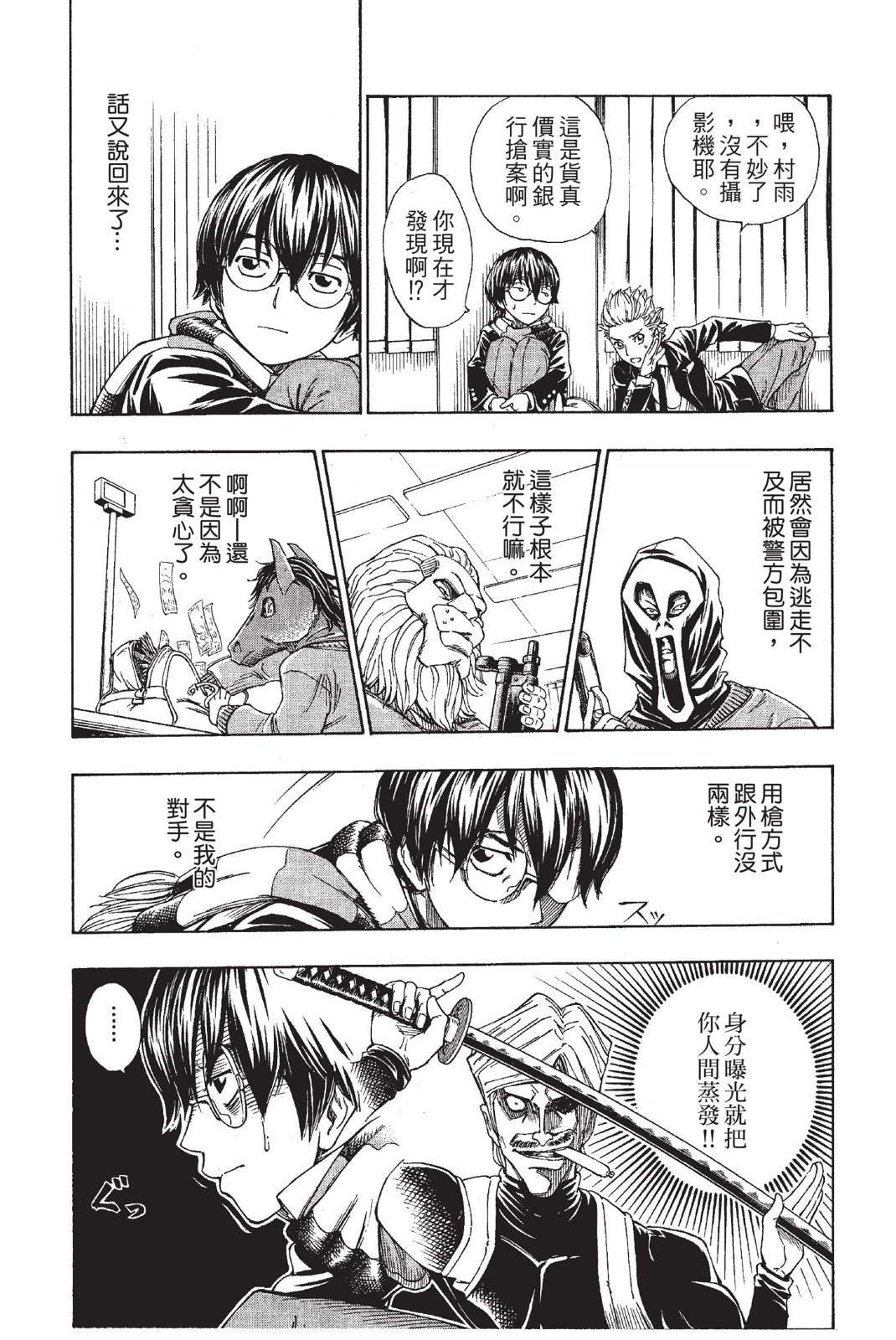 第148页