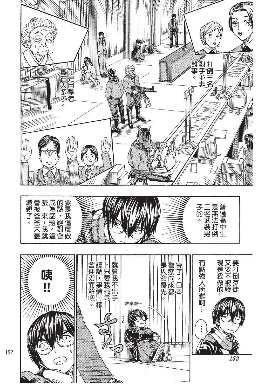 第149页
