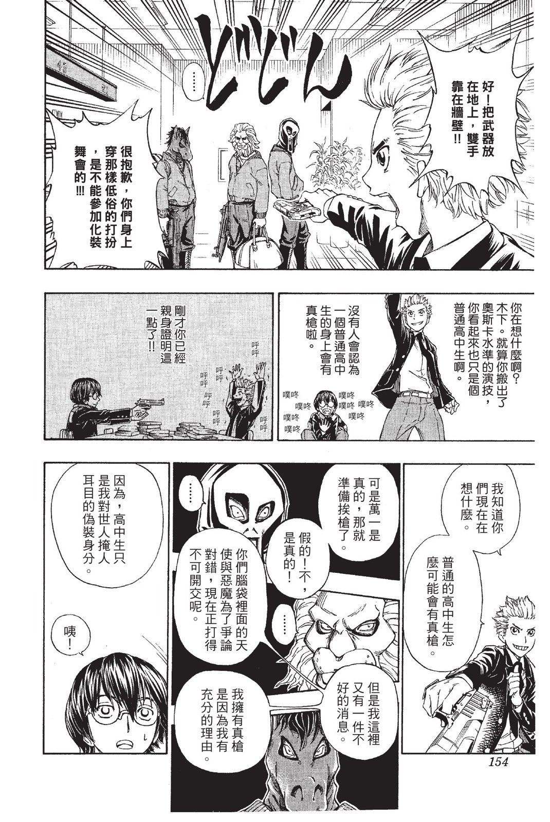 第151页