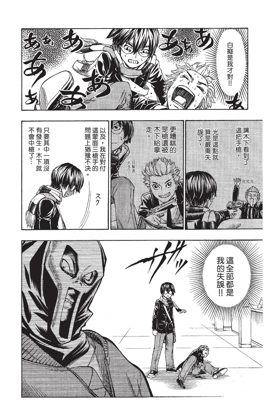 第155页