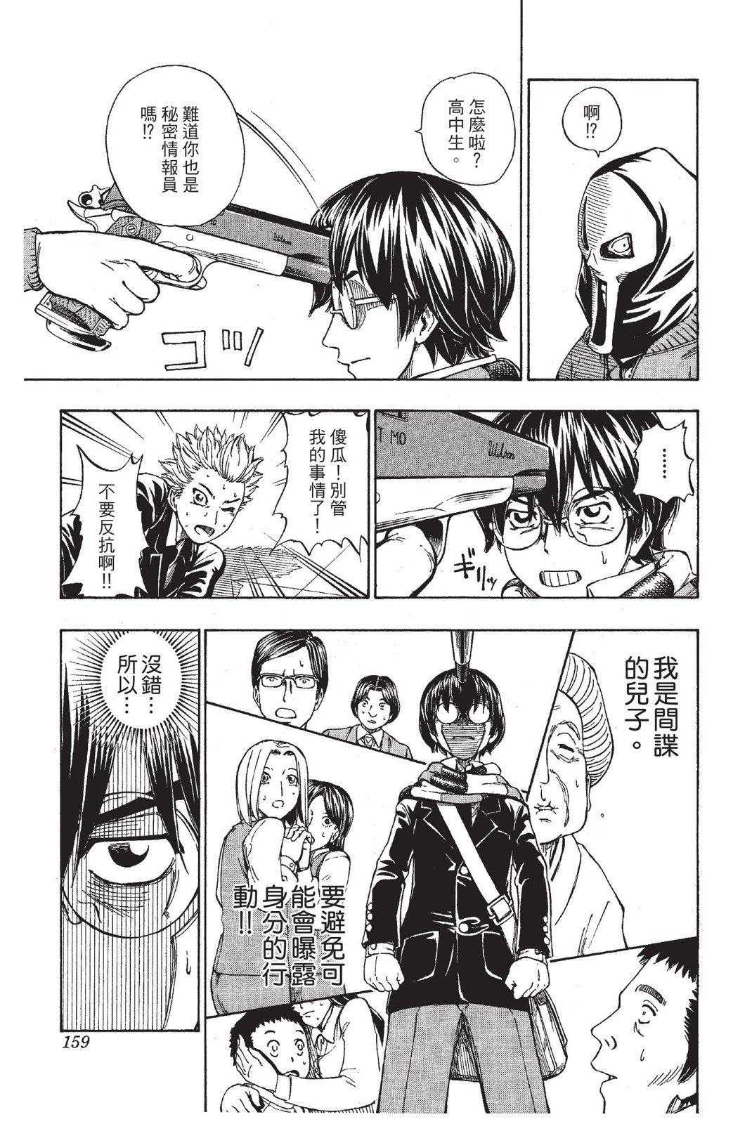 第156页