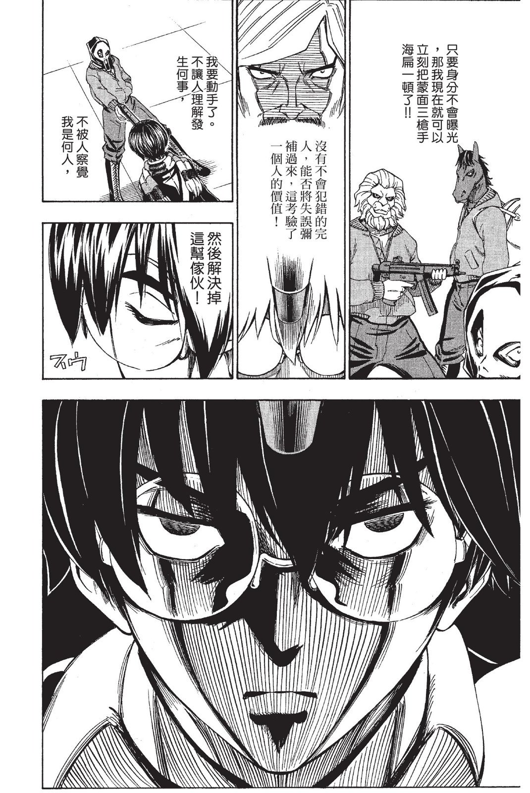 第157页