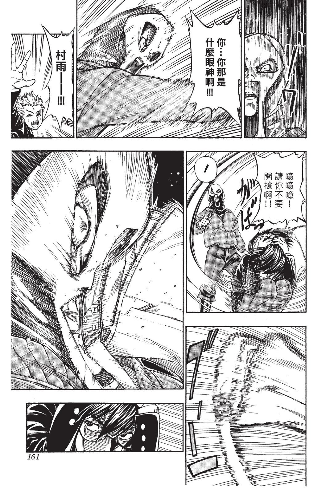 第158页