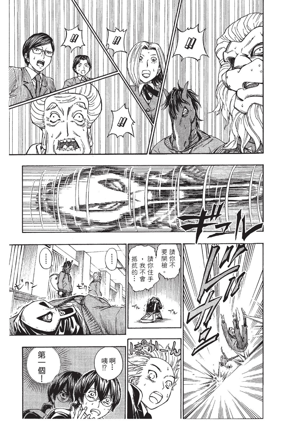 第160页