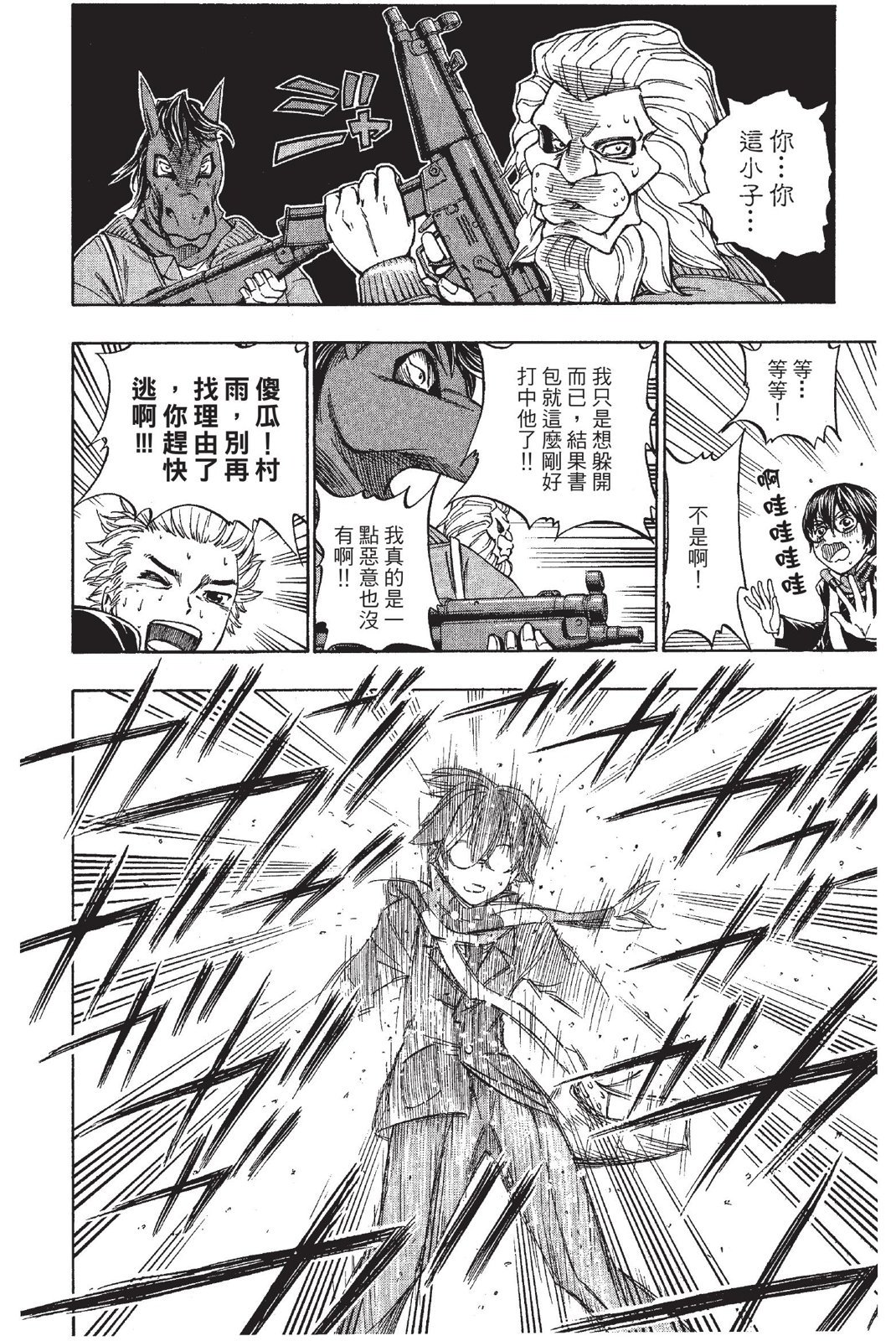 第161页