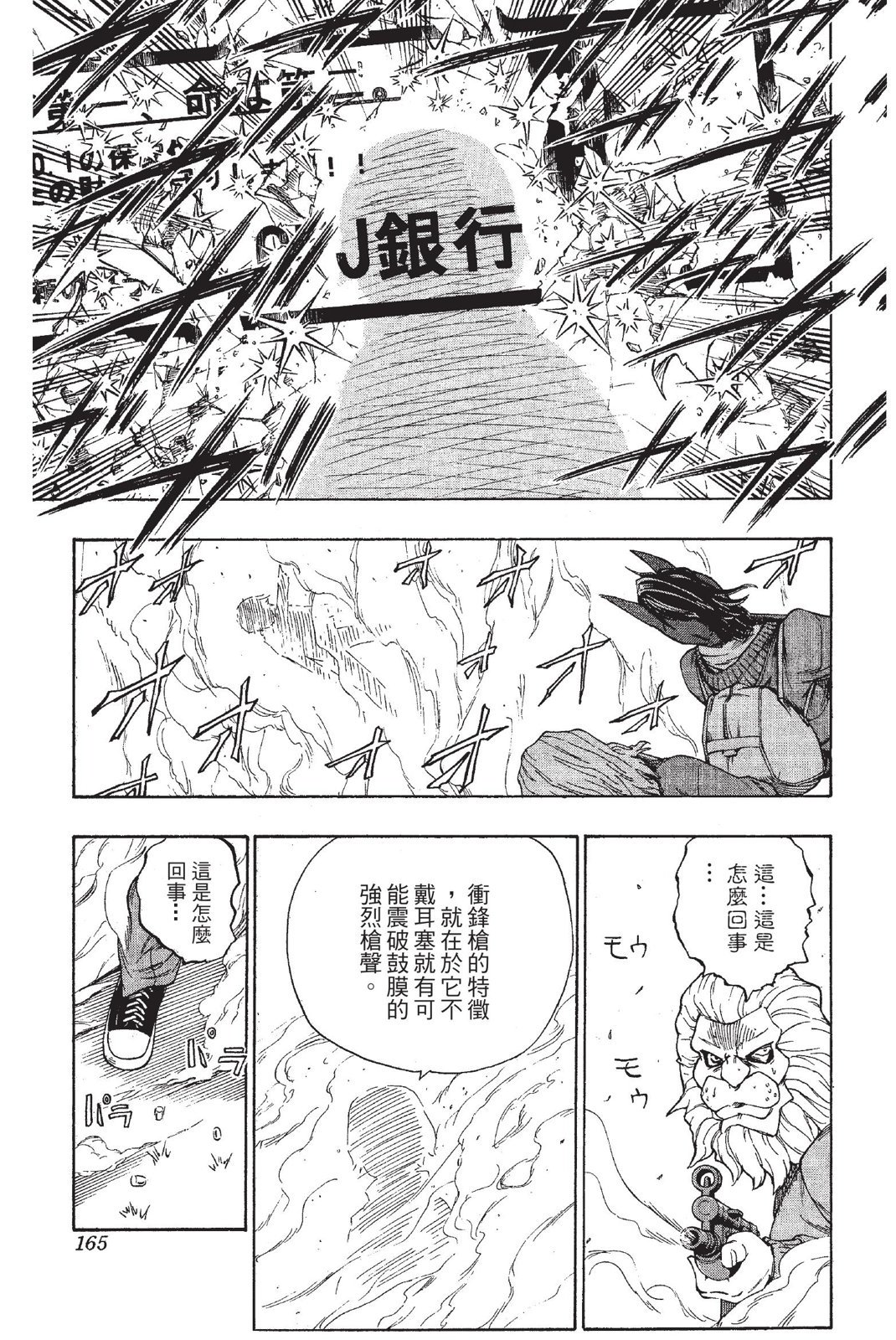 第162页