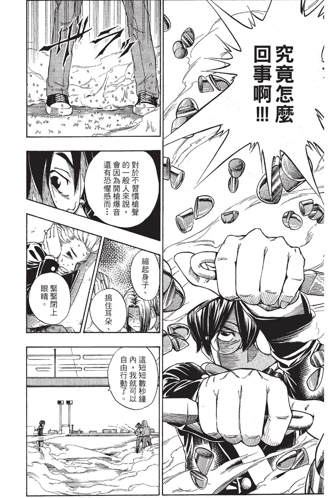 第163页