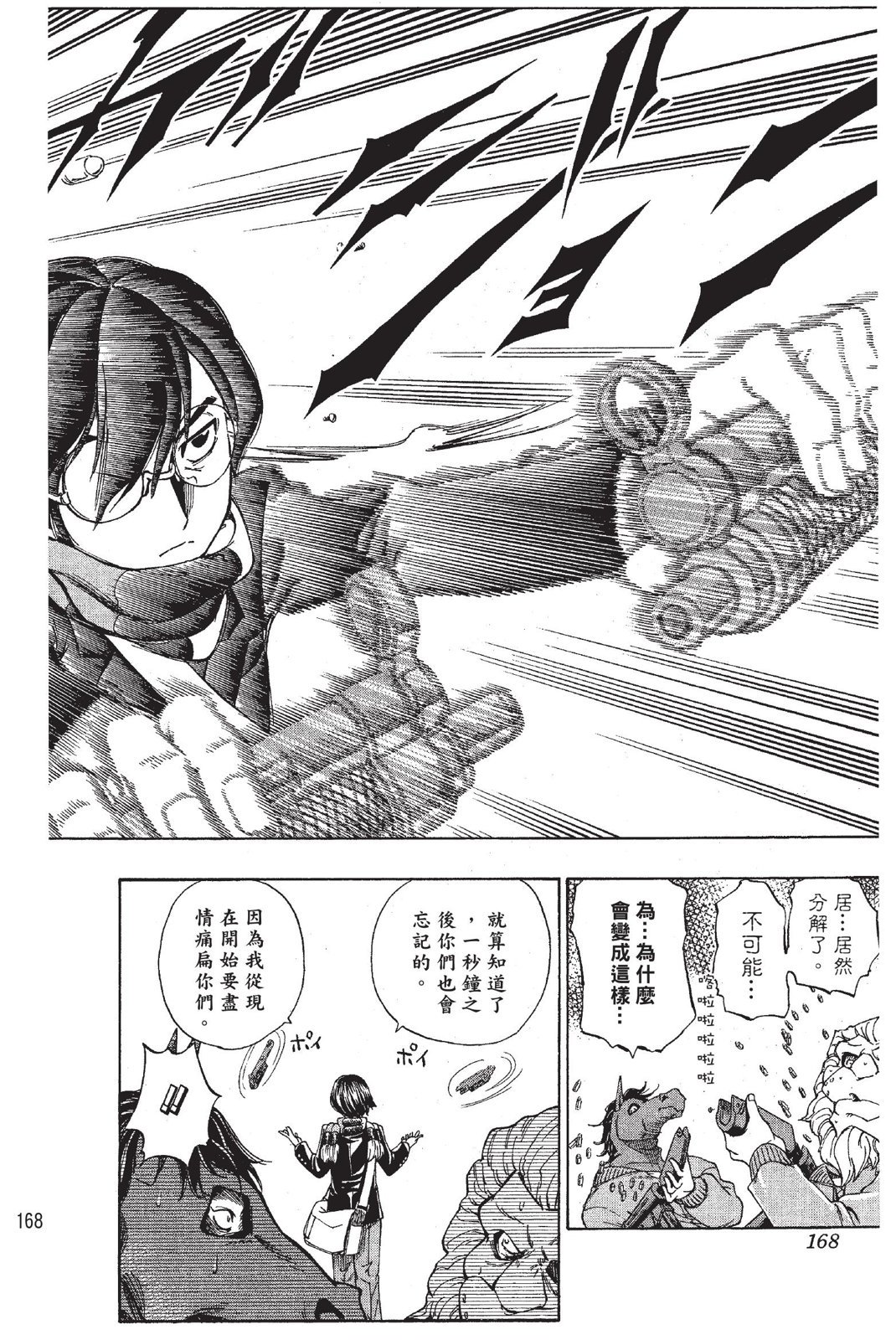 第165页