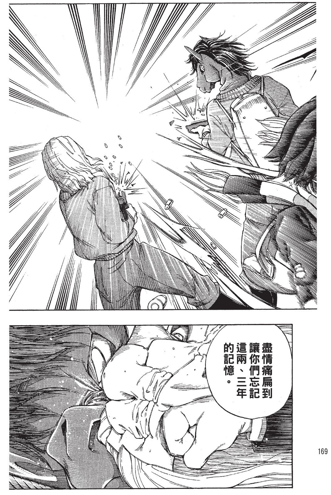 第166页