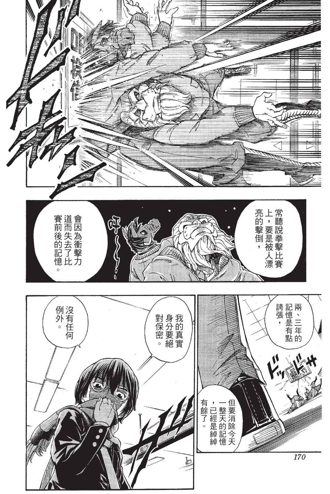 第167页