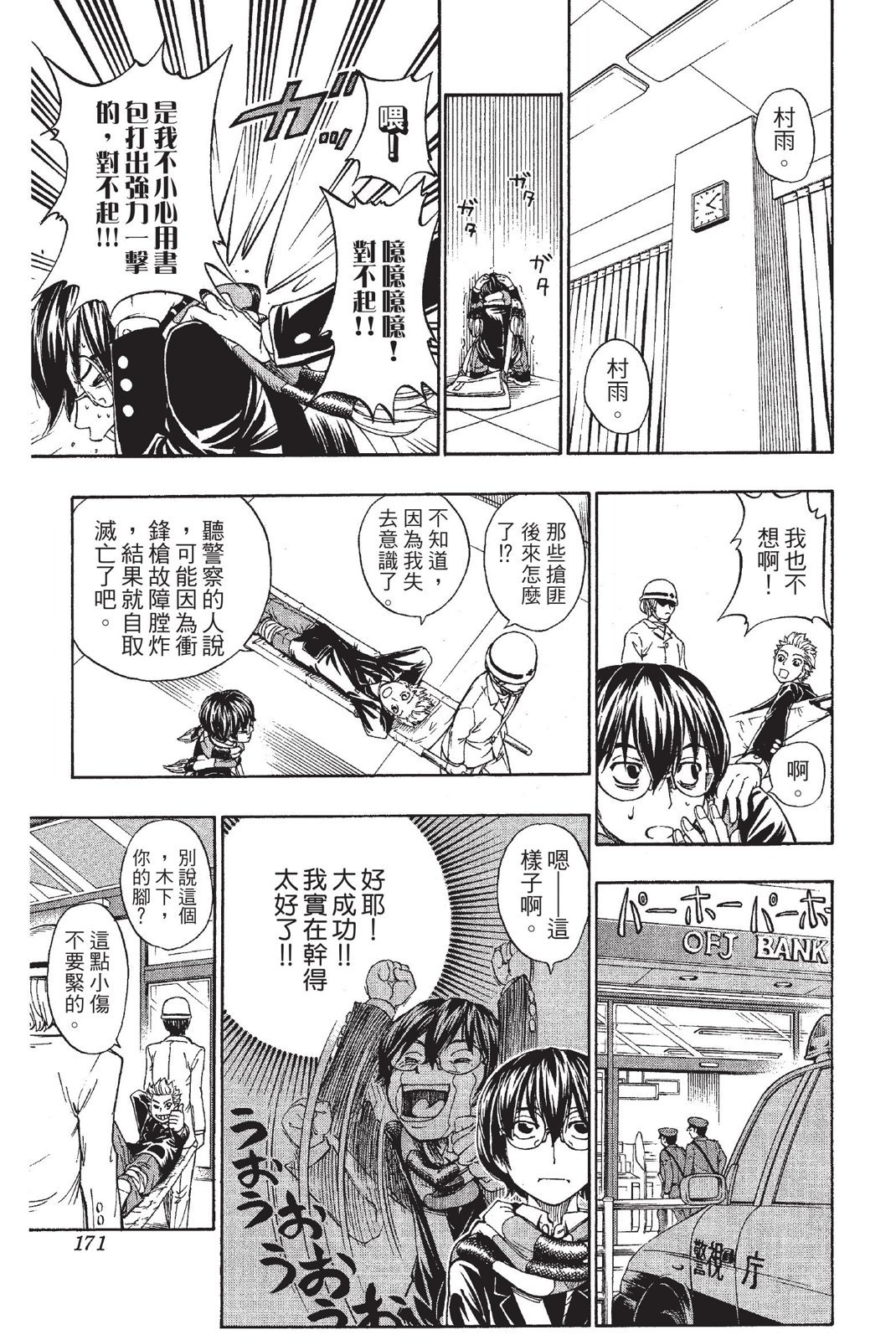 第168页