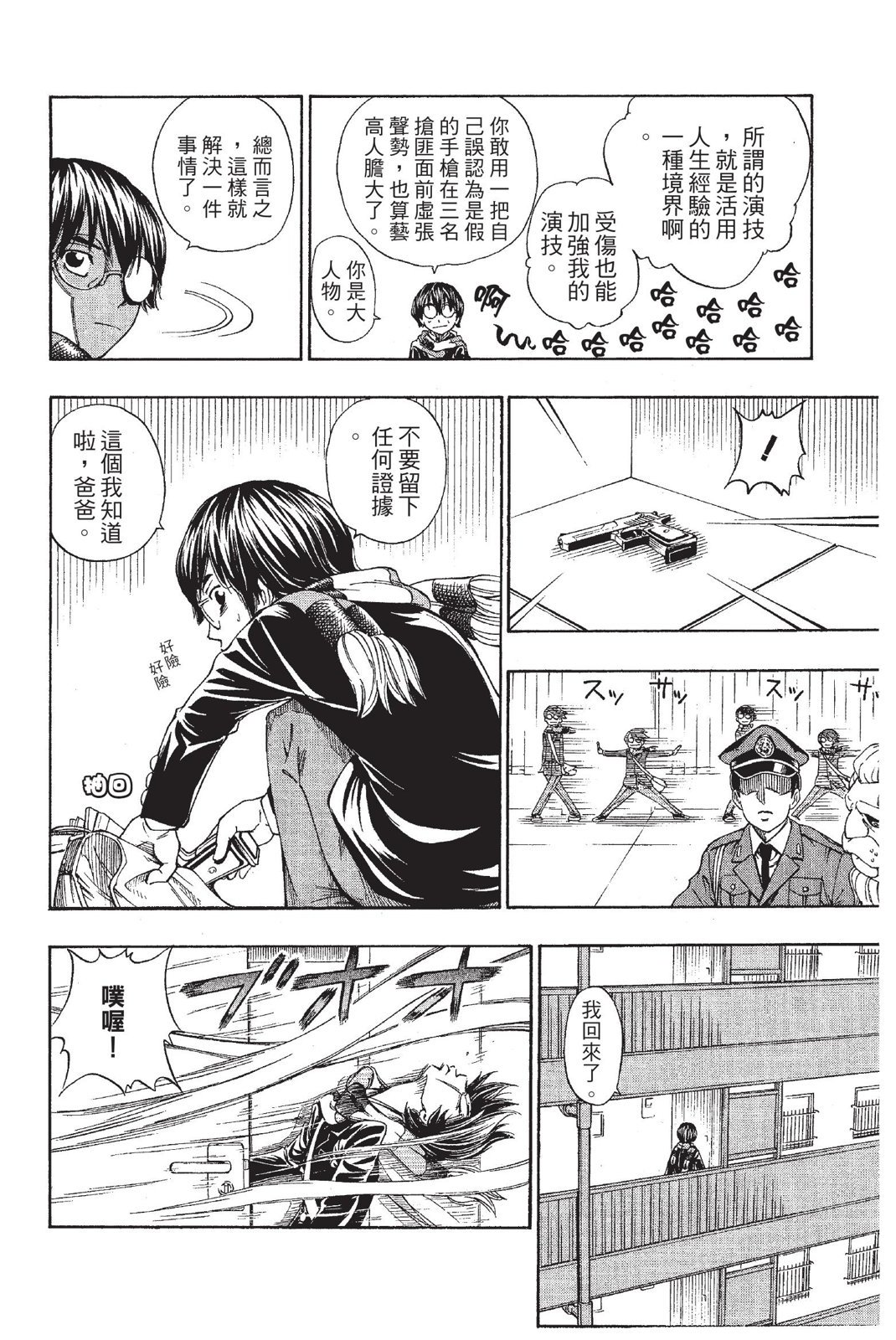 第169页