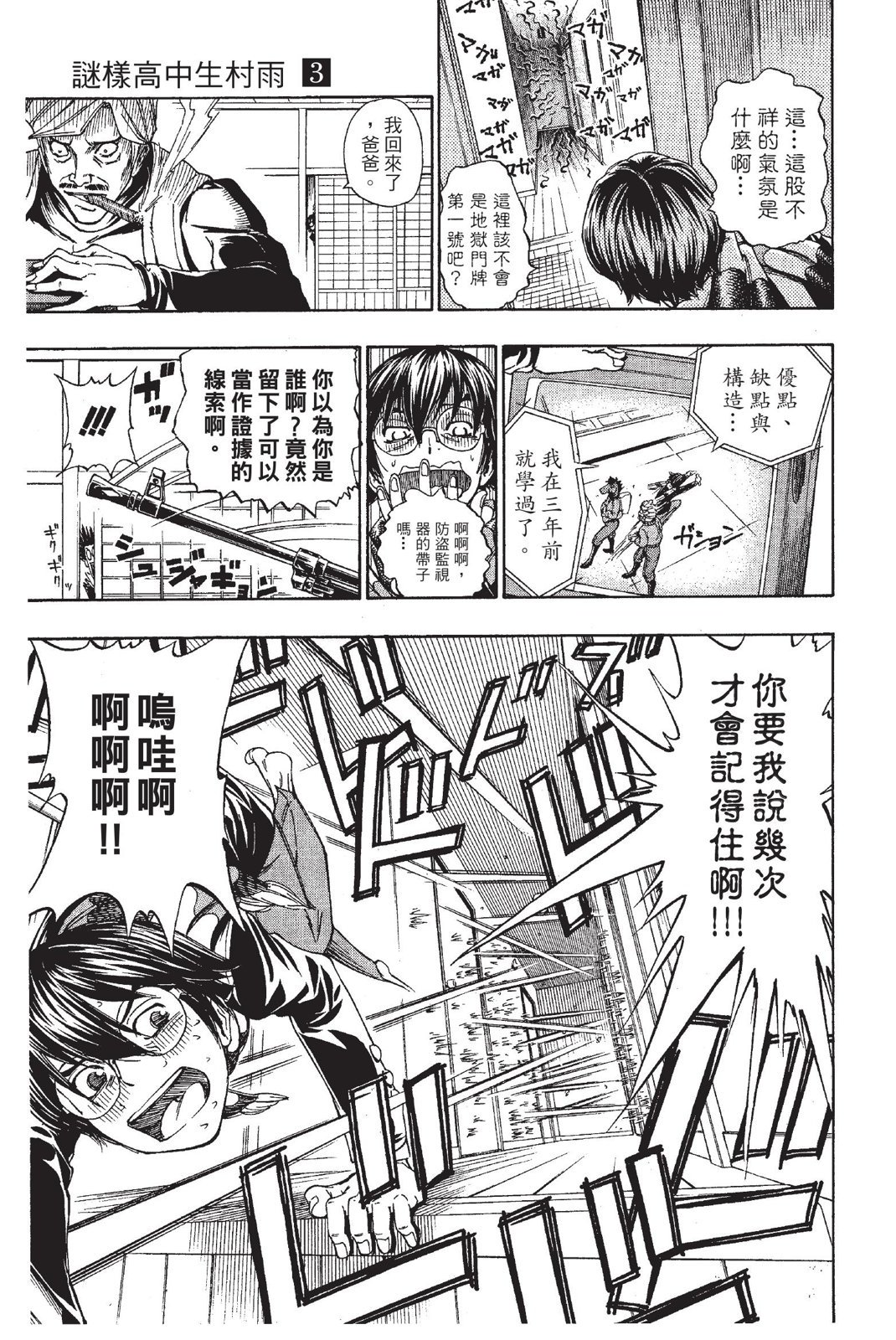 第170页
