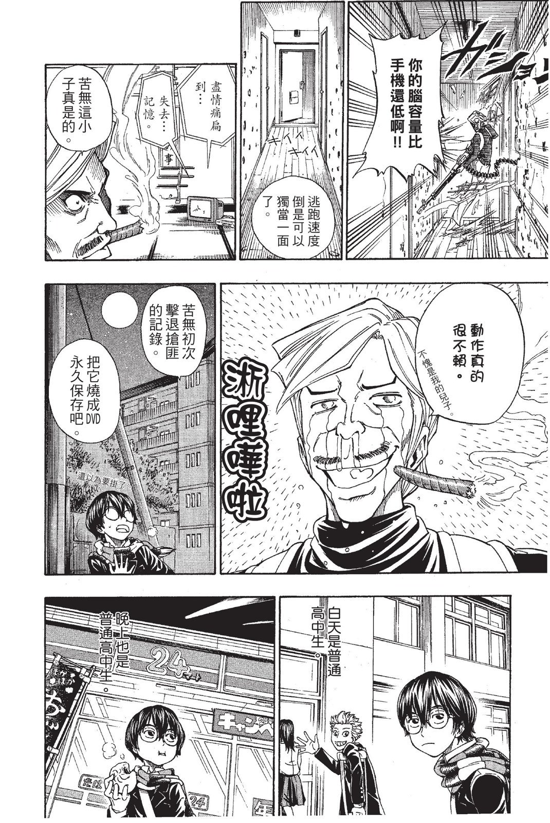 第171页
