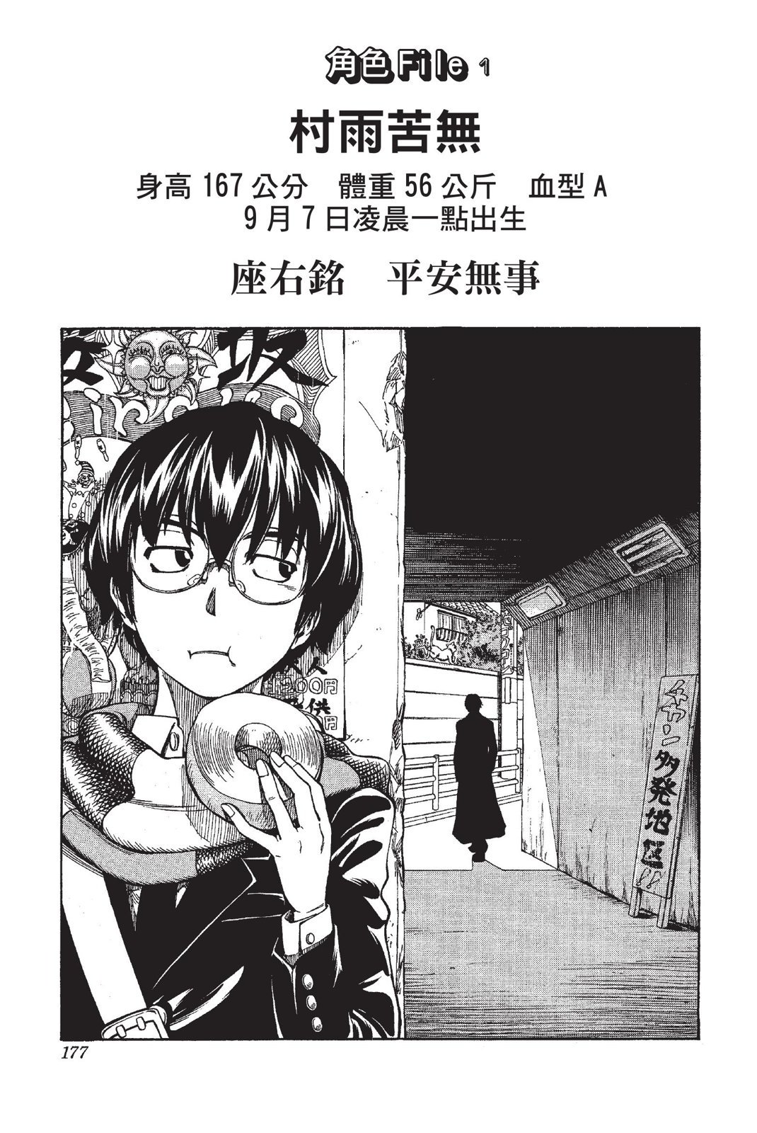 第174页