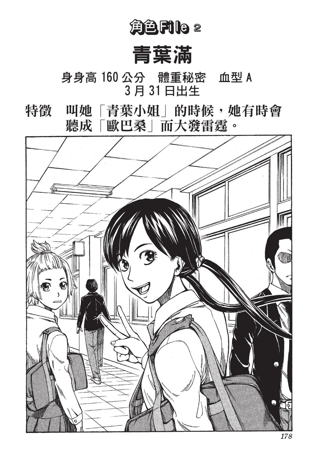 第175页