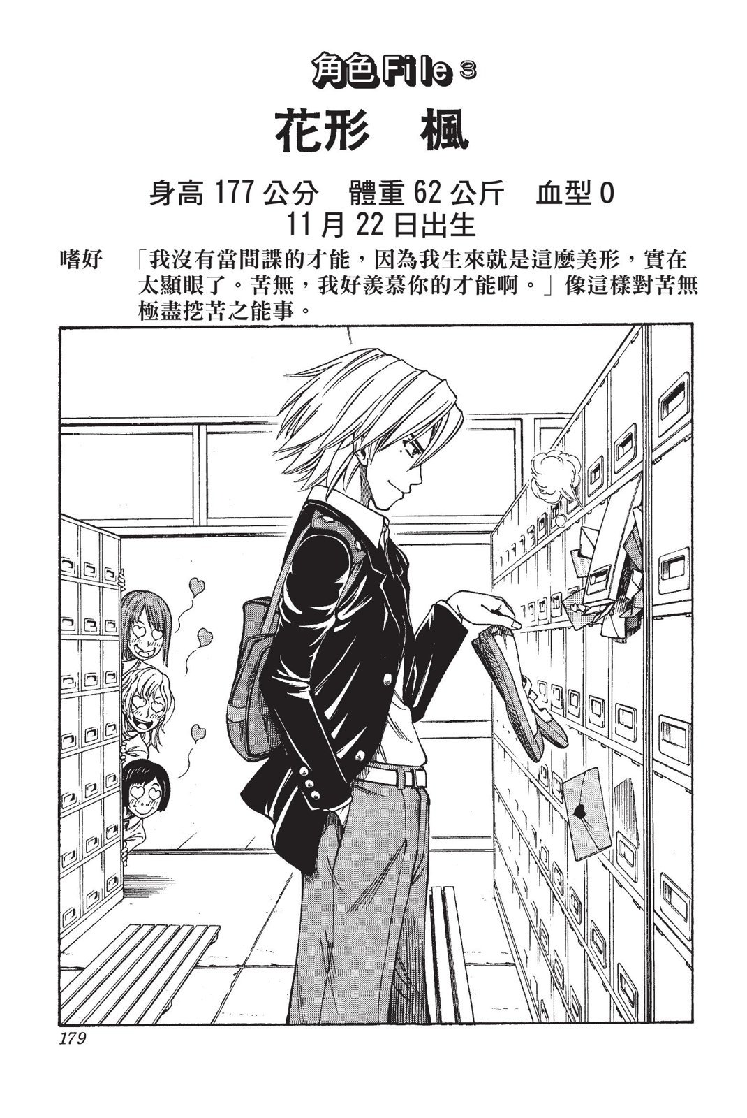 第176页