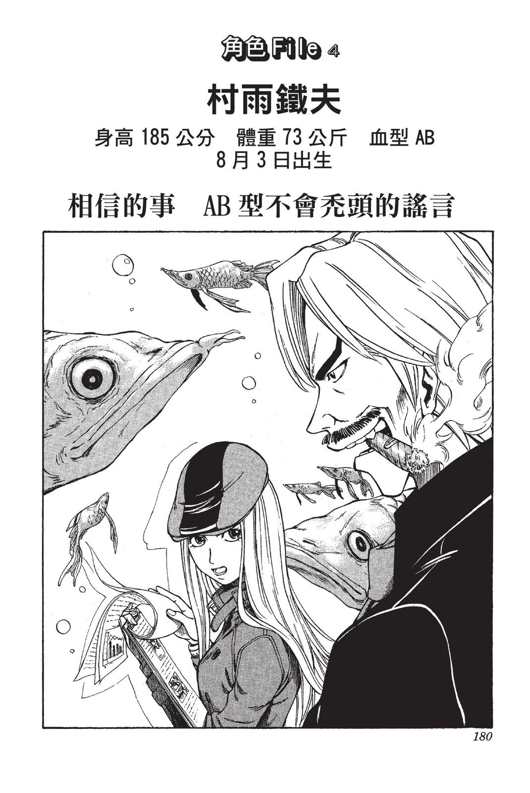 第177页