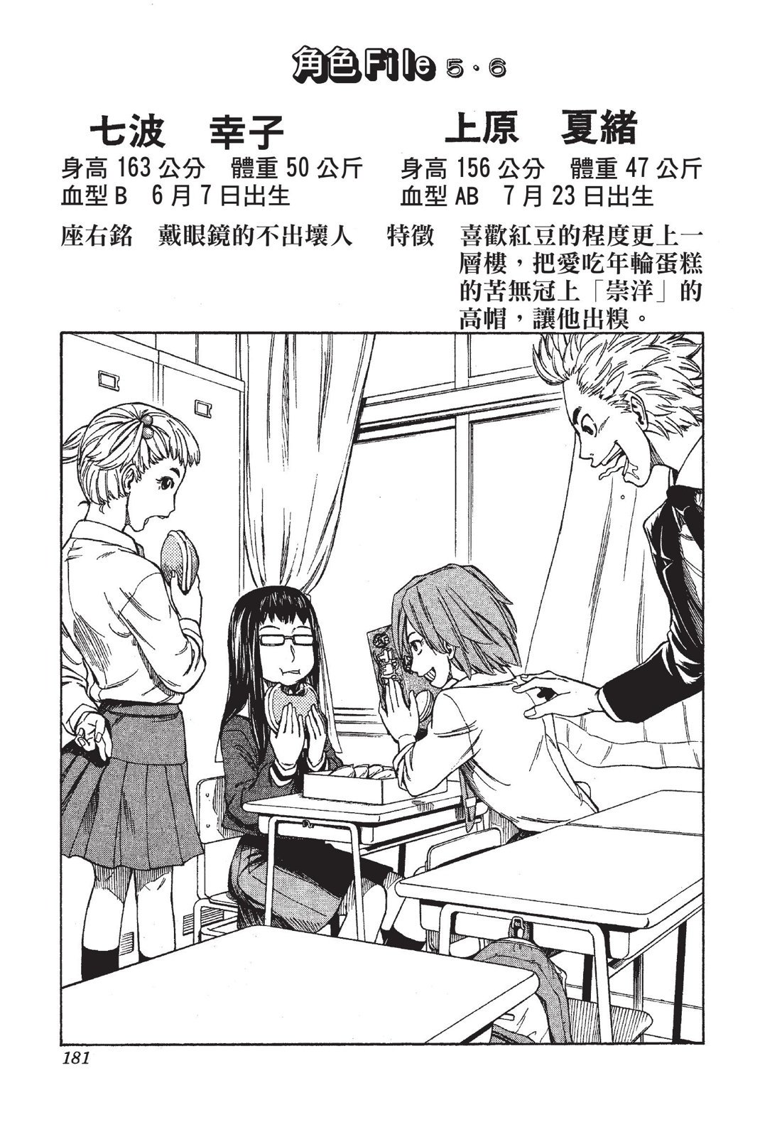 第178页