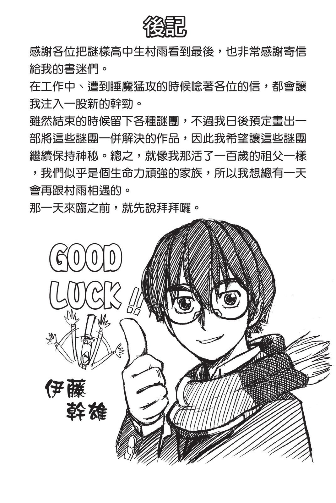 第179页