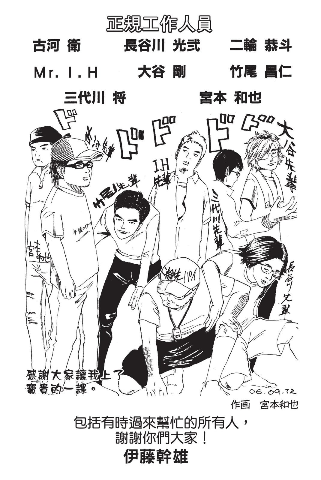 第180页