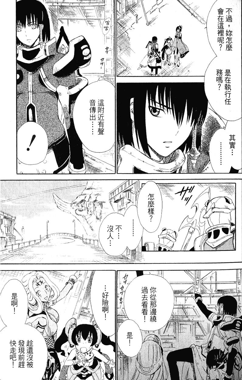第51页