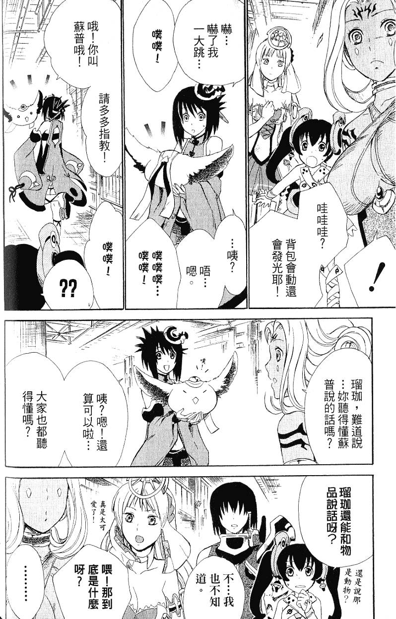 第60页