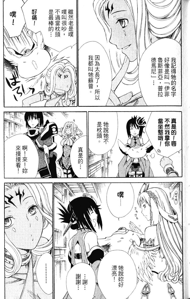 第61页