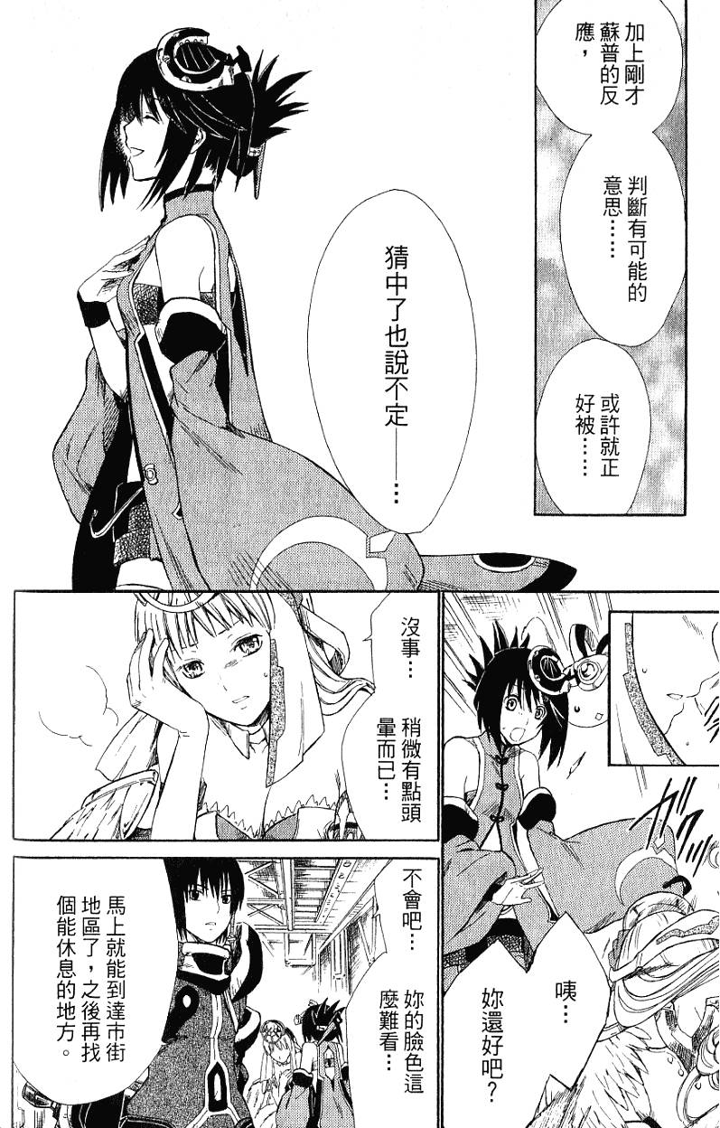 第62页