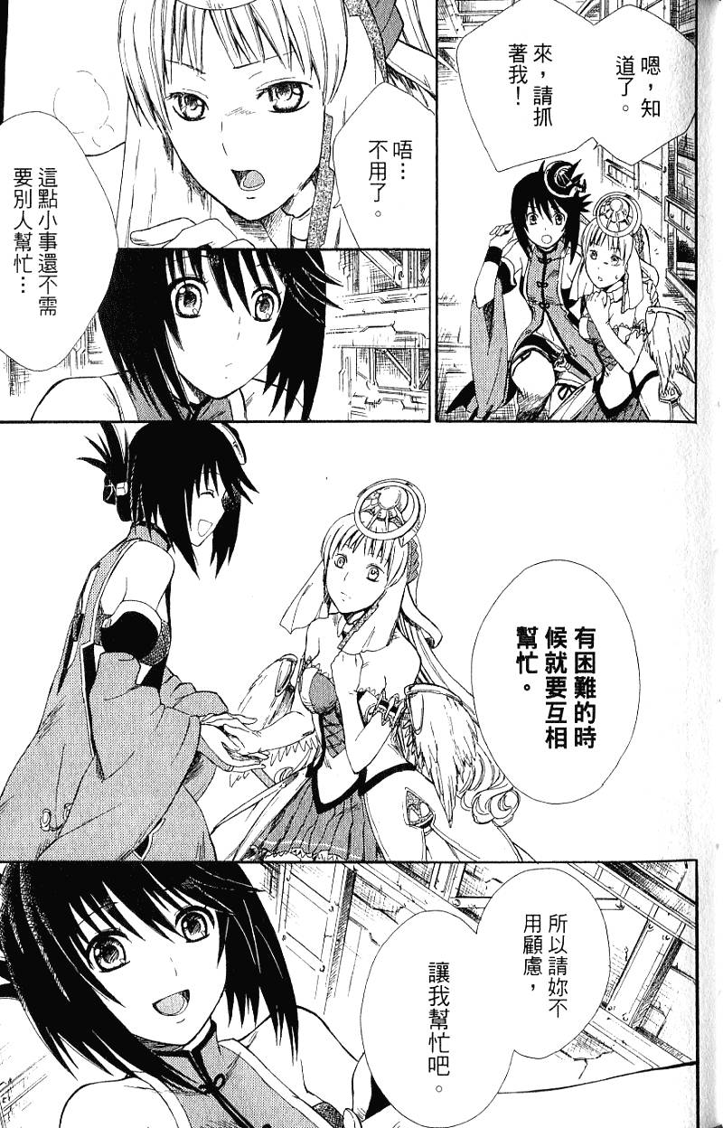 第63页