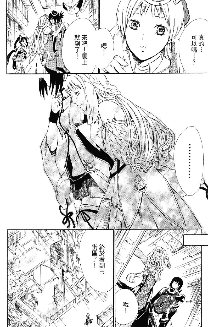 第64页