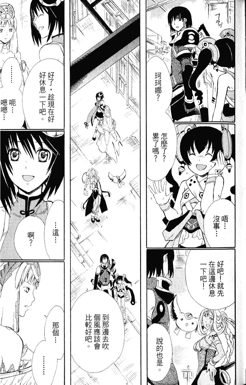 第65页