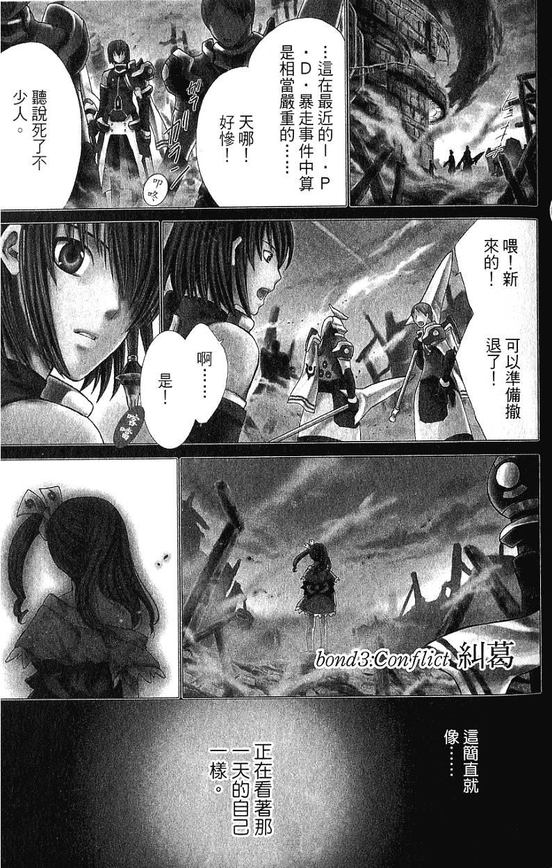 第69页