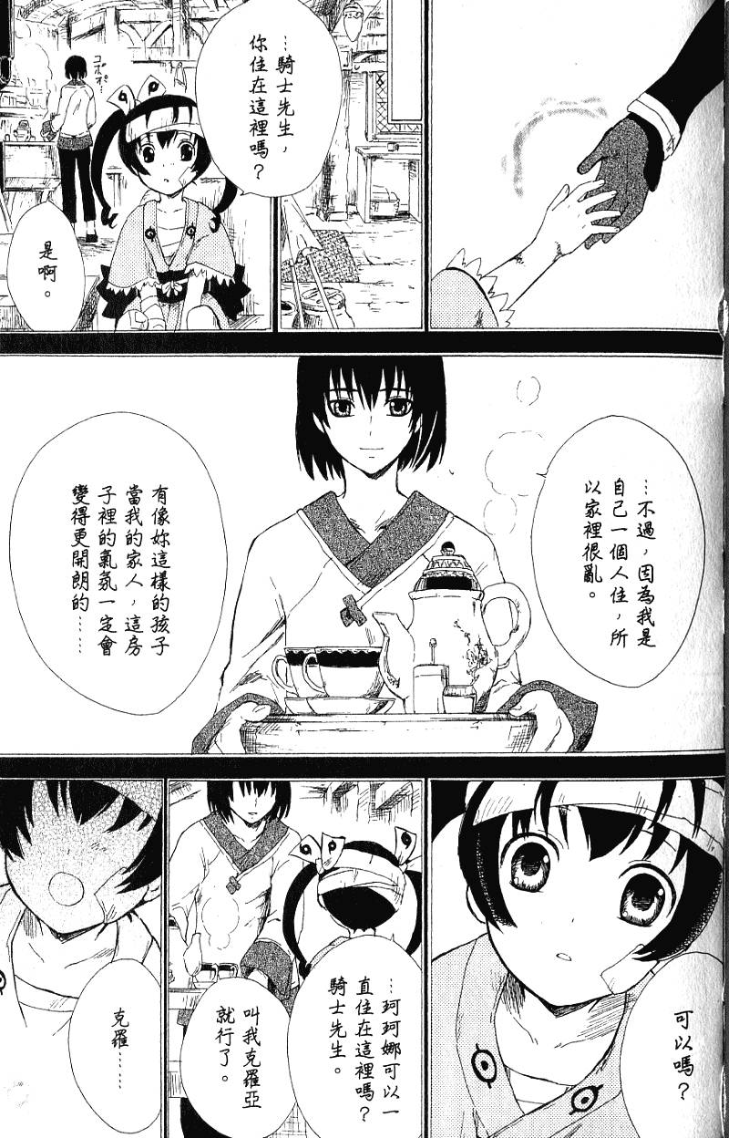 第71页