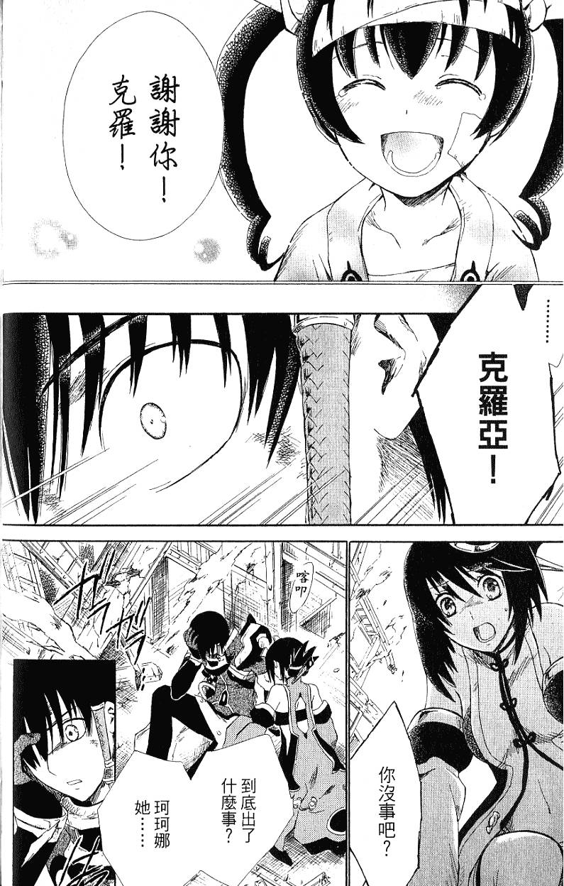 第72页