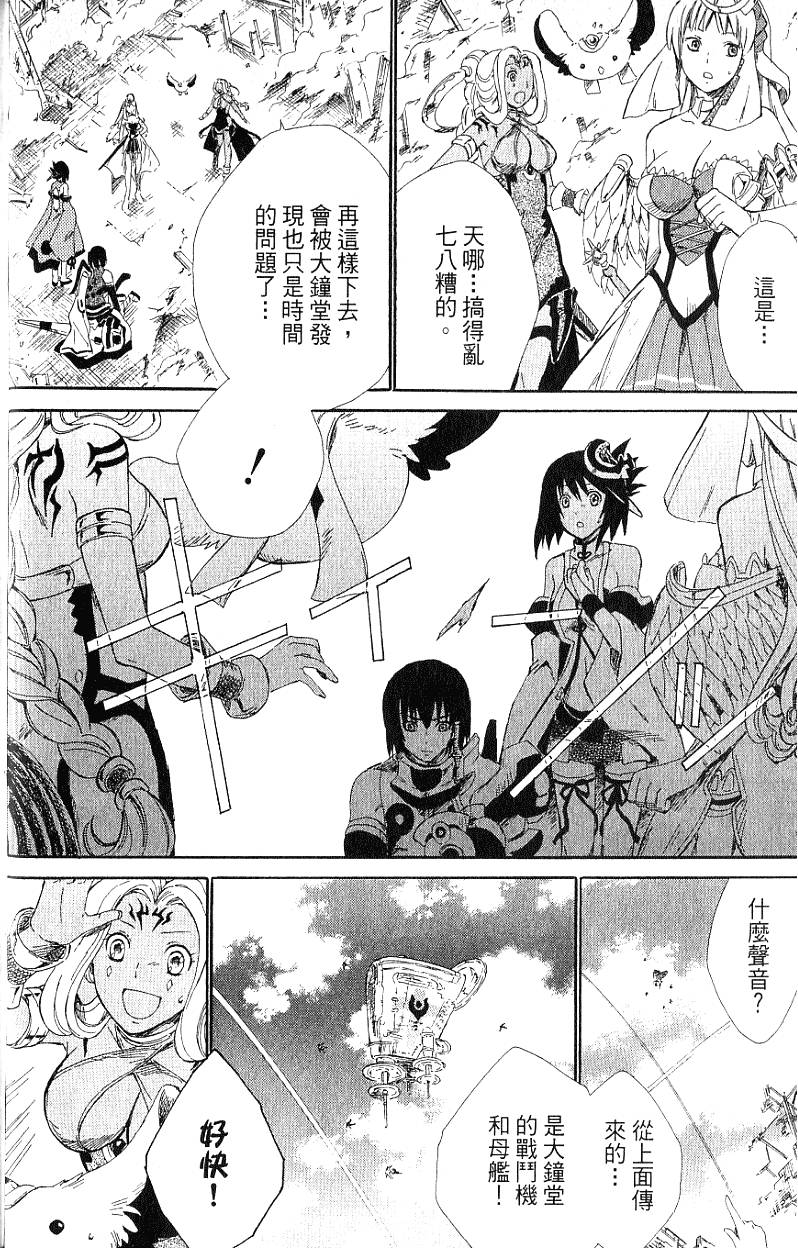 第76页