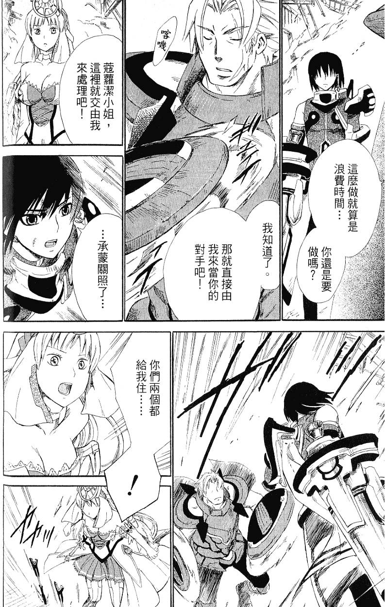 第92页