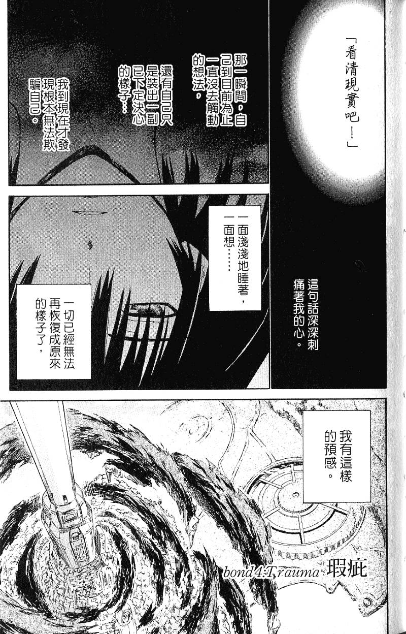 第101页