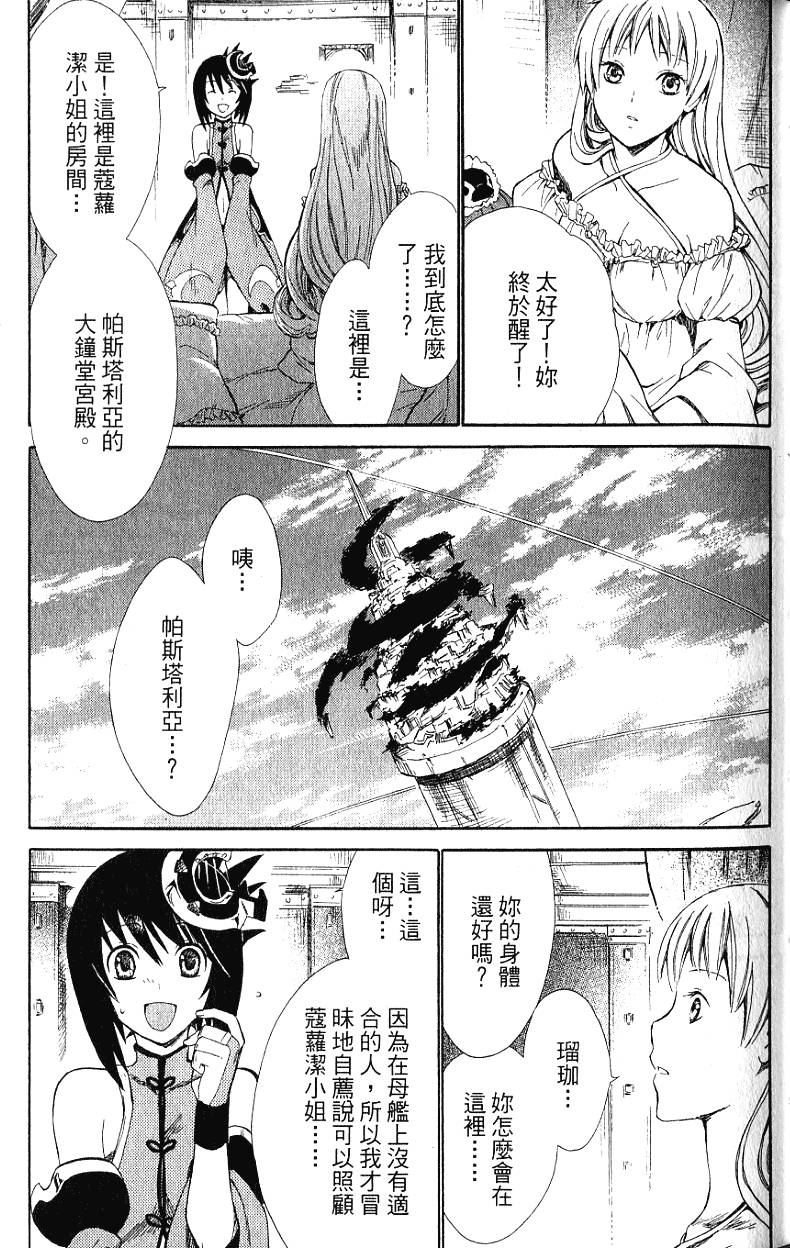 第103页