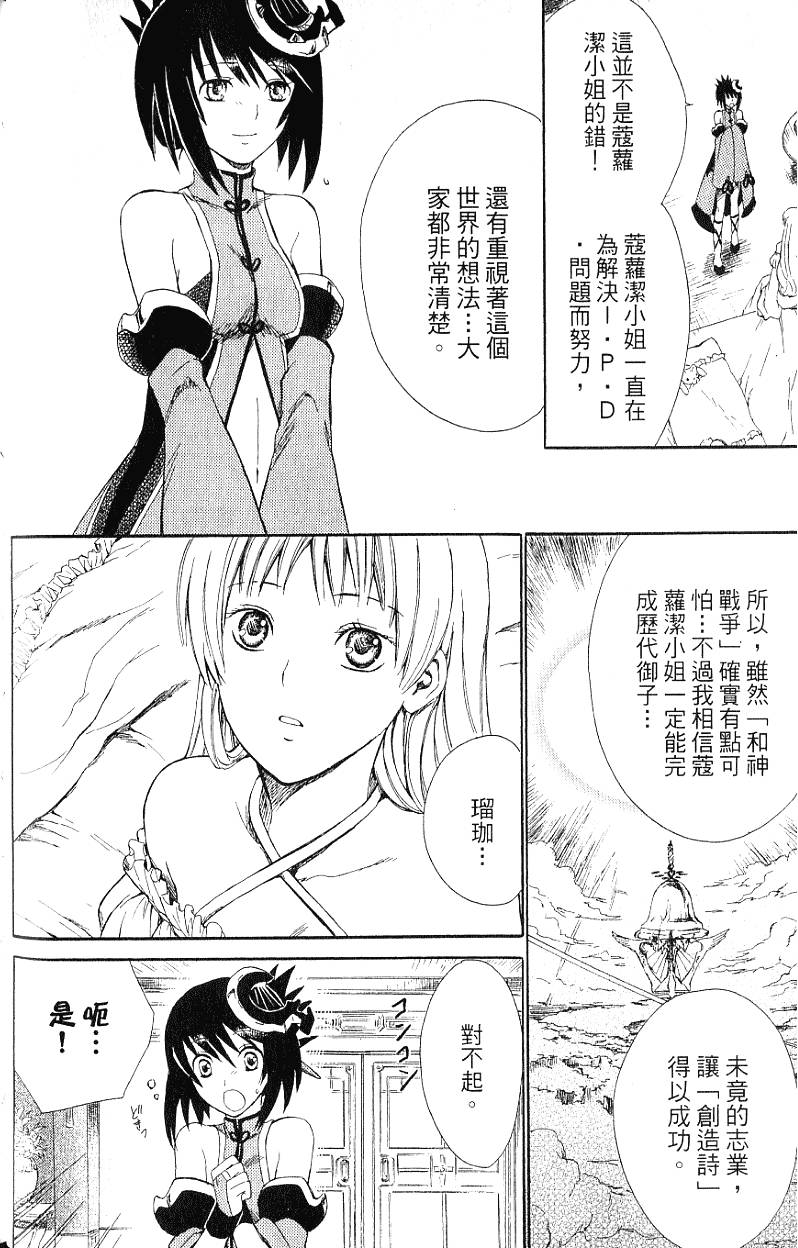 第108页